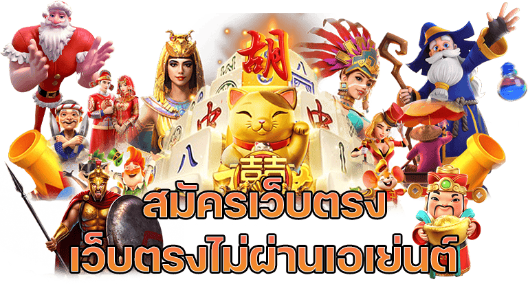 ทางเข้าหลักufabet