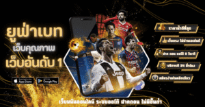 ufakk คาสิโนออนไลน์