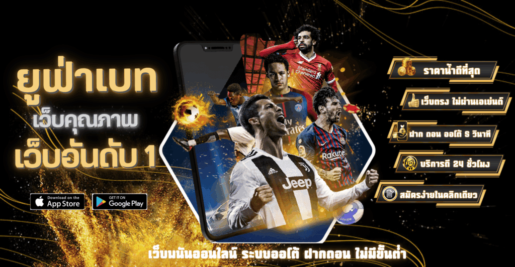 ufakk คาสิโนออนไลน์