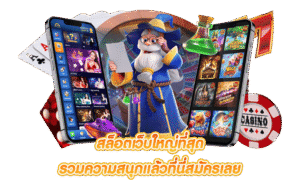 ufakk สล็อต