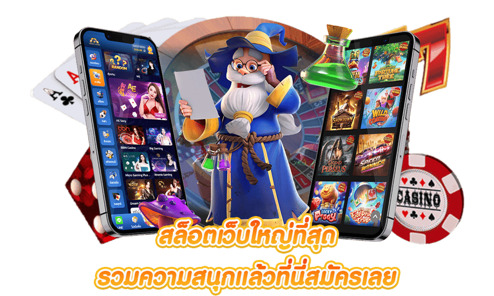 ufakk สล็อต