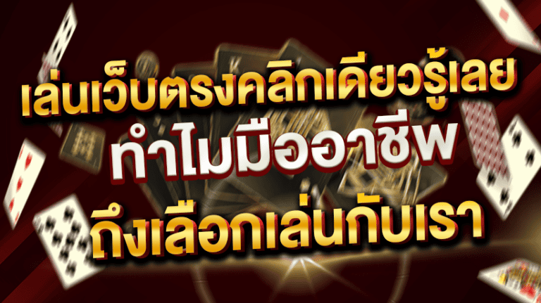 ufakk เว็บตรง